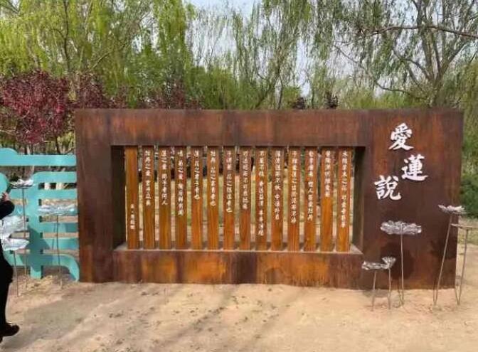 桥东耐候钢板招牌